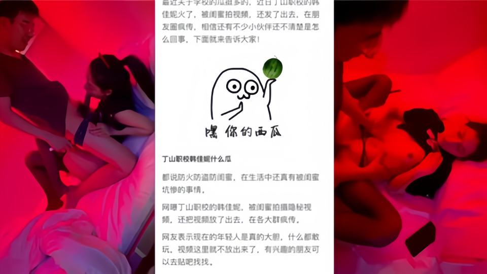 某学生带闺蜜酒店约猛男后被闺蜜曝光~
